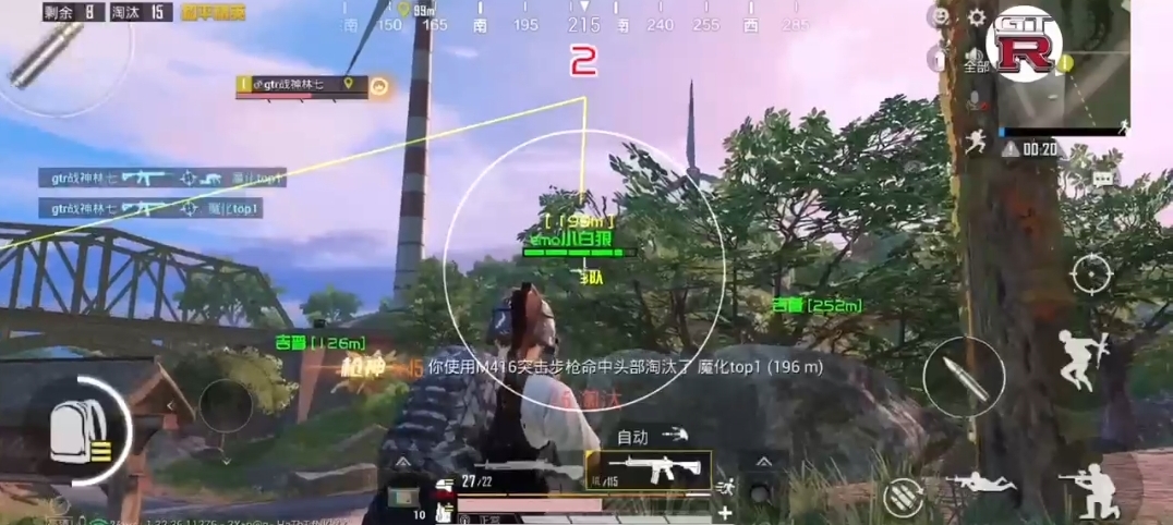 pubg地铁《神话》辅助内测一周无禁网无闪退
