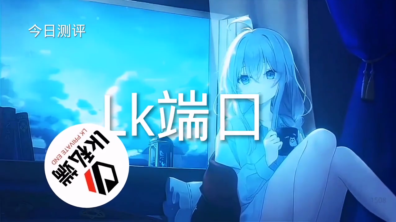 和平精英游戏中最近发现的和平精英辅助工具介