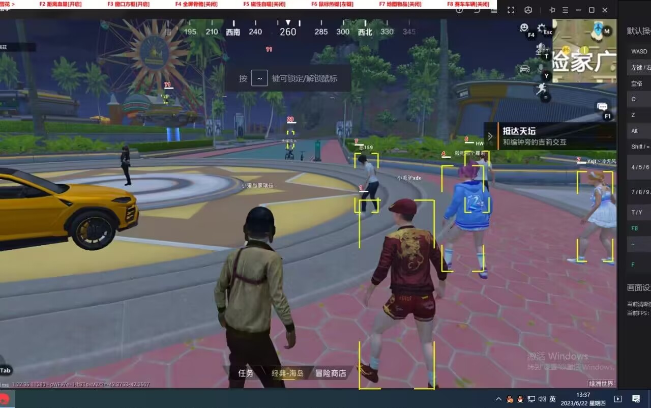 ⚠️【DY直装】⚠️【人物加速 范围拾取 骗装备 美化 透视 自瞄 跳远 金身 自杀 火箭小子 雷枪少年】