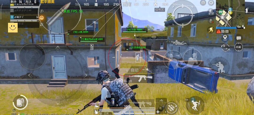 和平精英辅助插件【血轮眼👁改文件】每周更新3次保证稳定