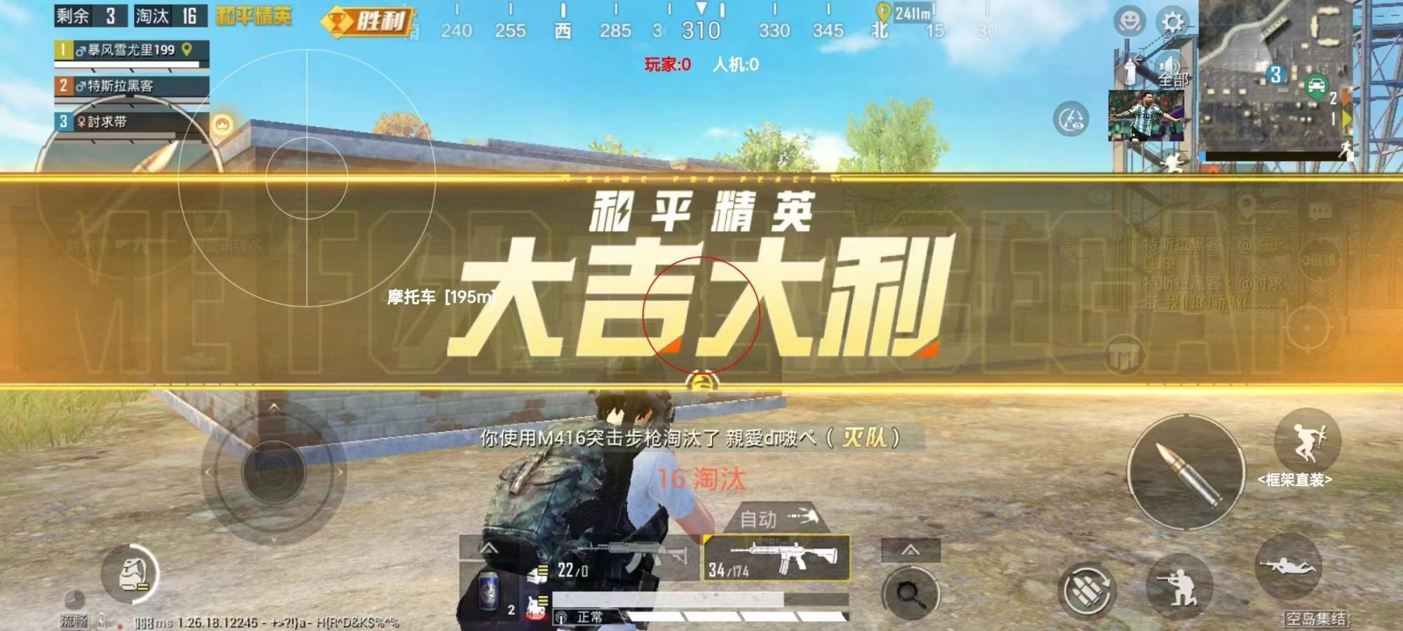 pubg地铁国际服《NRG》外挂度假岛随便乱杀