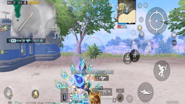 和平精英「白山茶」辅助，iOS首推