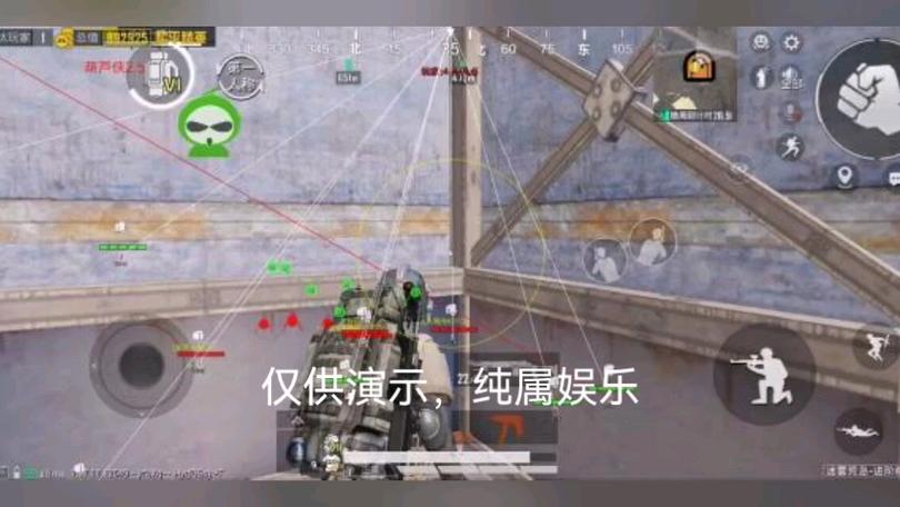 和平精英《先行者》外挂稳到飞起嘎嘎上分中
